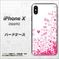 iPhone X 高画質仕上げ 背面印刷 ハードケース【631 恋の落書き】