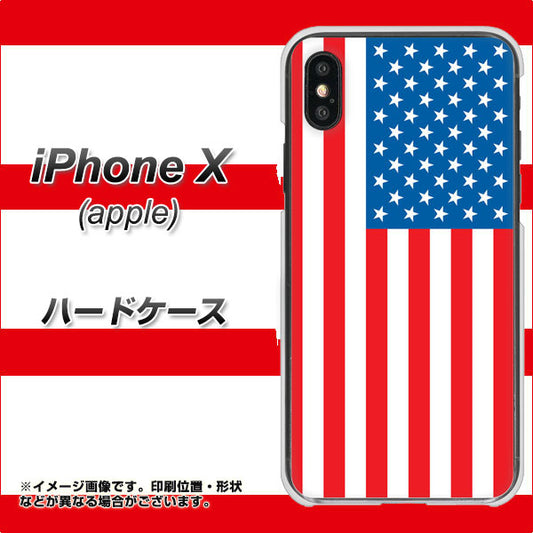 iPhone X 高画質仕上げ 背面印刷 ハードケース【659 アメリカ】