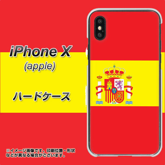 iPhone X 高画質仕上げ 背面印刷 ハードケース【663 スペイン】