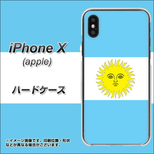 iPhone X 高画質仕上げ 背面印刷 ハードケース【666 アルゼンチン】