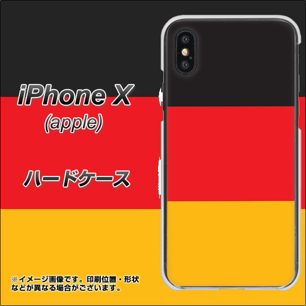 iPhone X 高画質仕上げ 背面印刷 ハードケース【675 ドイツ】