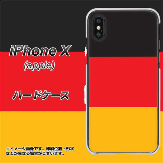 iPhone X 高画質仕上げ 背面印刷 ハードケース【675 ドイツ】
