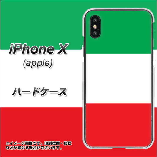 iPhone X 高画質仕上げ 背面印刷 ハードケース【676 イタリア】