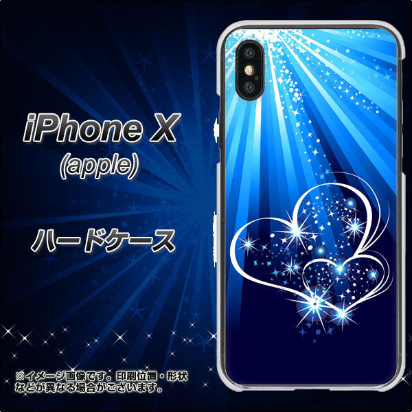iPhone X 高画質仕上げ 背面印刷 ハードケース【702 スイミングハート】