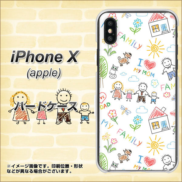 iPhone X 高画質仕上げ 背面印刷 ハードケース【709 ファミリー】