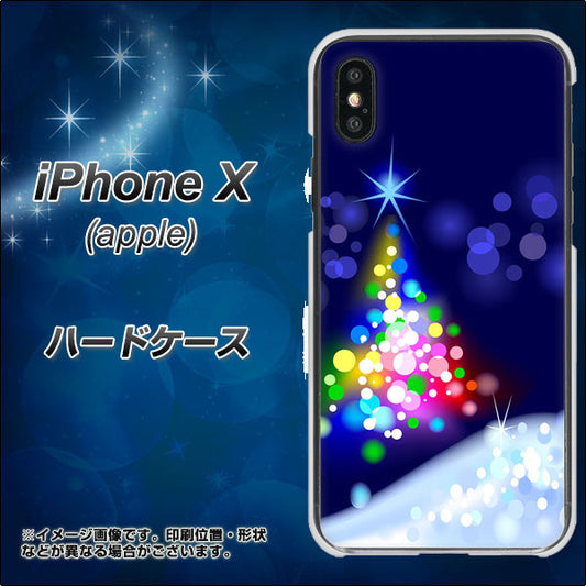 iPhone X 高画質仕上げ 背面印刷 ハードケース【720 白銀のクリスマスツリー】