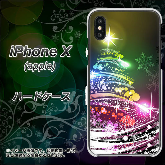 iPhone X 高画質仕上げ 背面印刷 ハードケース【722 レインボークリスマス】