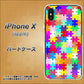iPhone X 高画質仕上げ 背面印刷 ハードケース【727 カラフルパズル】