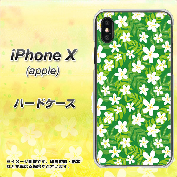 iPhone X 高画質仕上げ 背面印刷 ハードケース【760 ジャスミンの花畑】