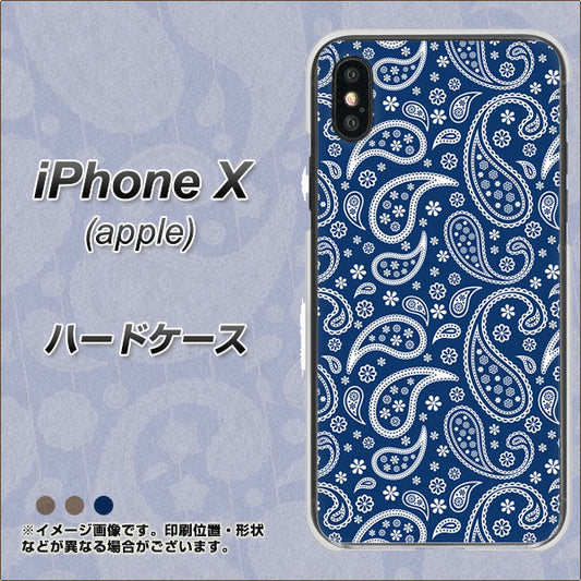 iPhone X 高画質仕上げ 背面印刷 ハードケース【764 ペイズリーブロンズブルー】