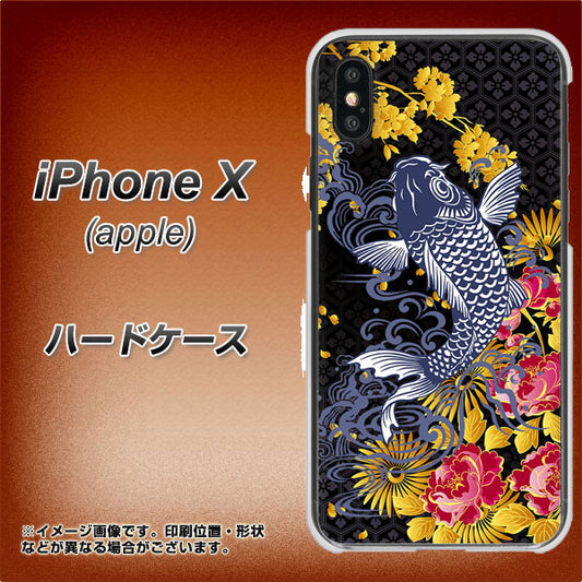 iPhone X 高画質仕上げ 背面印刷 ハードケース【1028 牡丹と鯉】