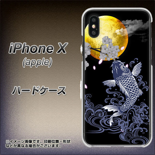 iPhone X 高画質仕上げ 背面印刷 ハードケース【1030 月と鯉】
