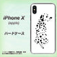 iPhone X 高画質仕上げ 背面印刷 ハードケース【1038 振り向くダルメシアン（WH）】