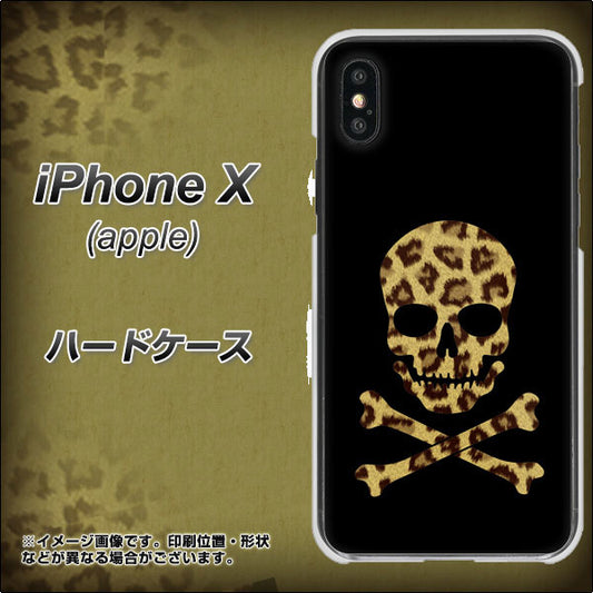 iPhone X 高画質仕上げ 背面印刷 ハードケース【1078 ドクロフレームヒョウその他のカラー】