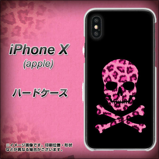 iPhone X 高画質仕上げ 背面印刷 ハードケース【1079 ドクロフレームヒョウピンク】