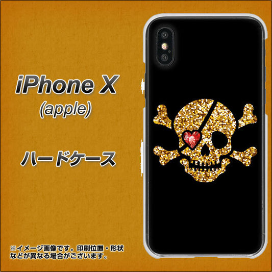 iPhone X 高画質仕上げ 背面印刷 ハードケース【1082 海賊ドクロ】