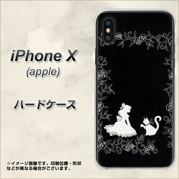 iPhone X 高画質仕上げ 背面印刷 ハードケース【1097 お姫様とネコ（モノトーン）】