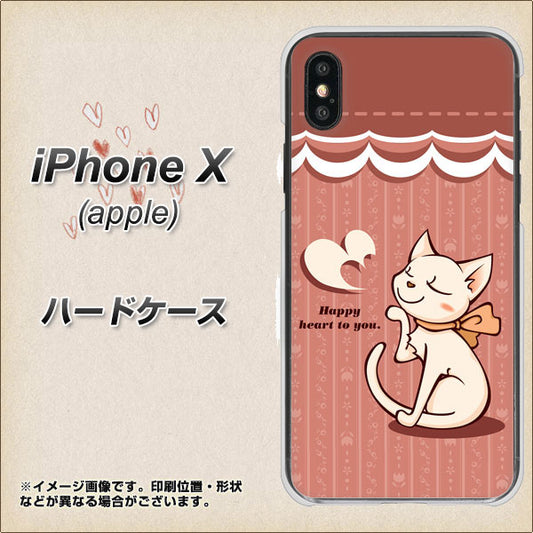 iPhone X 高画質仕上げ 背面印刷 ハードケース【1102 ネコの投げキッス】