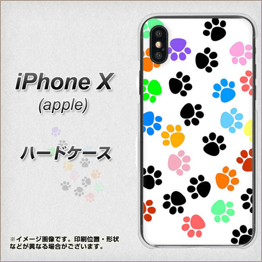 iPhone X 高画質仕上げ 背面印刷 ハードケース【1108 あしあとカラフル】