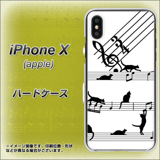 iPhone X 高画質仕上げ 背面印刷 ハードケース【1112 音符とじゃれるネコ2】