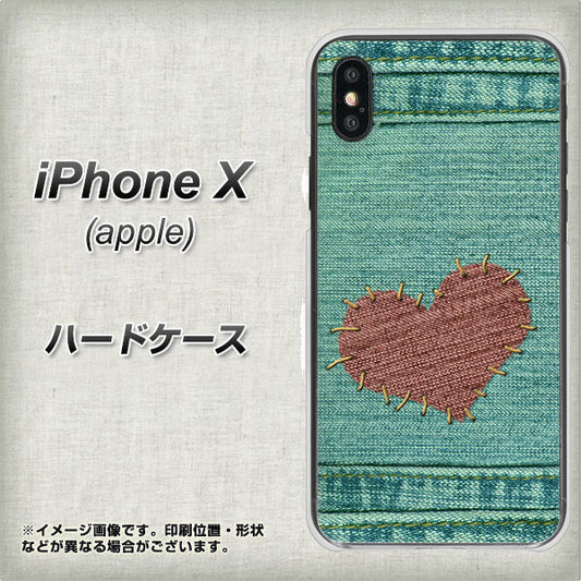 iPhone X 高画質仕上げ 背面印刷 ハードケース【1142 デニムとハート】