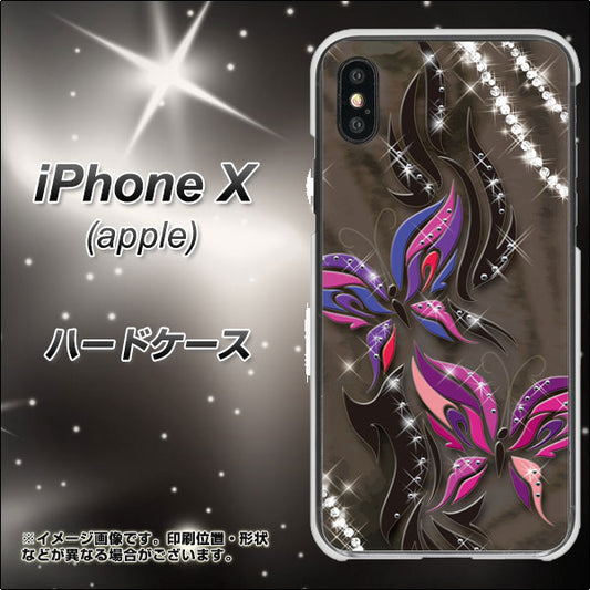 iPhone X 高画質仕上げ 背面印刷 ハードケース【1164 キラめくストーンと蝶】