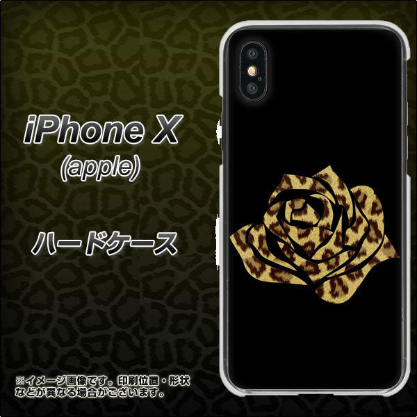 iPhone X 高画質仕上げ 背面印刷 ハードケース【1184 ヒョウのバラ（茶）】