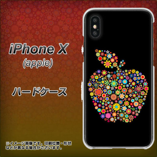 iPhone X 高画質仕上げ 背面印刷 ハードケース【1195 カラフルアップル】