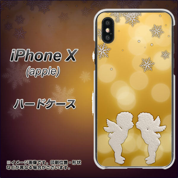 iPhone X 高画質仕上げ 背面印刷 ハードケース【1247 エンジェルkiss（S）】