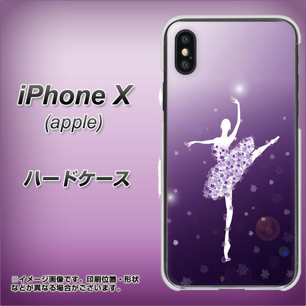 iPhone X 高画質仕上げ 背面印刷 ハードケース【1256 バレリーナ】