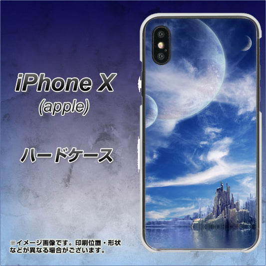 iPhone X 高画質仕上げ 背面印刷 ハードケース【1270 広がる宇宙】