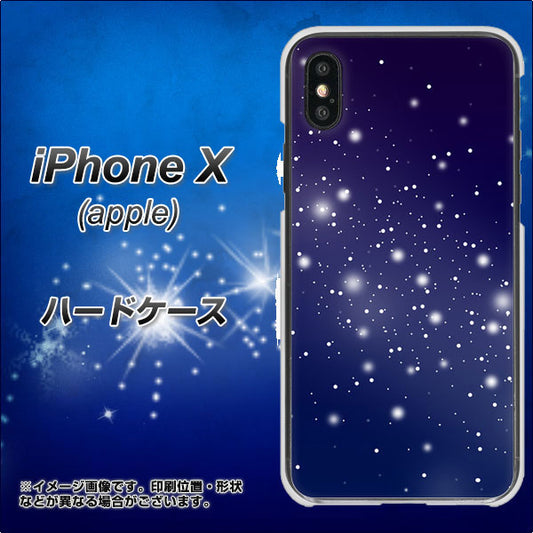 iPhone X 高画質仕上げ 背面印刷 ハードケース【1271 天空の川】