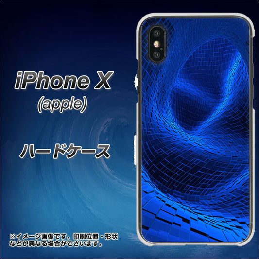 iPhone X 高画質仕上げ 背面印刷 ハードケース【1302 ワープブルー】