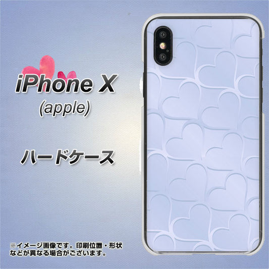 iPhone X 高画質仕上げ 背面印刷 ハードケース【1341 かくれハート（ライトブルー）】