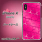 iPhone X 高画質仕上げ 背面印刷 ハードケース【1347 かくれハート（ショッキングピンク）】