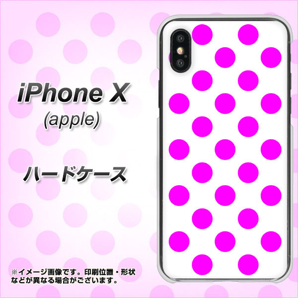 iPhone X 高画質仕上げ 背面印刷 ハードケース【1351 シンプルビッグ紫白】