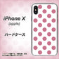 iPhone X 高画質仕上げ 背面印刷 ハードケース【1357 シンプルビッグ薄ピンク白】