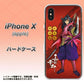 iPhone X 高画質仕上げ 背面印刷 ハードケース【AB807 真田幸村 イラストと家紋】