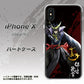 iPhone X 高画質仕上げ 背面印刷 ハードケース【AB809 伊達政宗 イラストと花押】