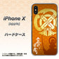 iPhone X 高画質仕上げ 背面印刷 ハードケース【AB819 立花宗茂 シルエットと家紋】