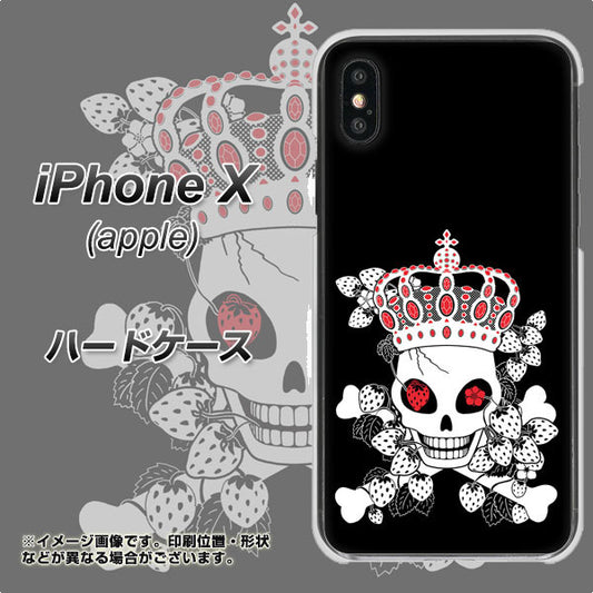 iPhone X 高画質仕上げ 背面印刷 ハードケース【AG801 苺骸骨王冠（黒）】