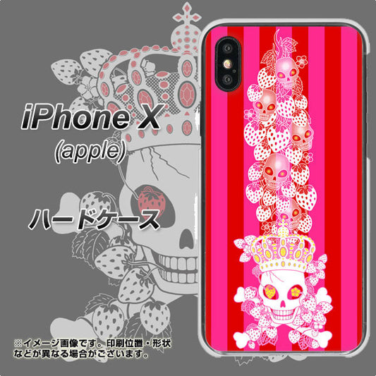 iPhone X 高画質仕上げ 背面印刷 ハードケース【AG803 苺骸骨王冠蔦（ピンク）】