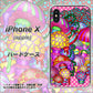 iPhone X 高画質仕上げ 背面印刷 ハードケース【AG806 きのこ（ピンク）】