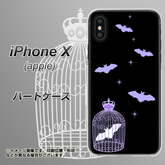 iPhone X 高画質仕上げ 背面印刷 ハードケース【AG810 こうもりの王冠鳥かご（黒×紫）】
