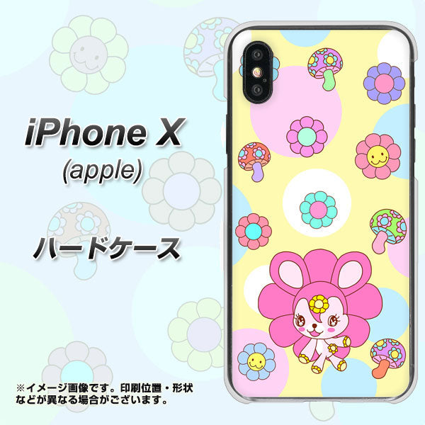 iPhone X 高画質仕上げ 背面印刷 ハードケース【AG824 フラワーうさぎのフラッピョン（黄色）】