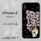 iPhone X 高画質仕上げ 背面印刷 ハードケース【AG829 骸骨桜（黒）】