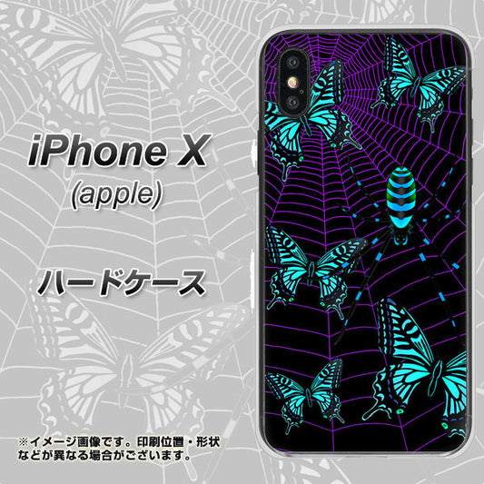 iPhone X 高画質仕上げ 背面印刷 ハードケース【AG830 蜘蛛の巣に舞う蝶（青）】