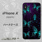 iPhone X 高画質仕上げ 背面印刷 ハードケース【AG830 蜘蛛の巣に舞う蝶（青）】