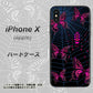 iPhone X 高画質仕上げ 背面印刷 ハードケース【AG831 蜘蛛の巣に舞う蝶（赤）】