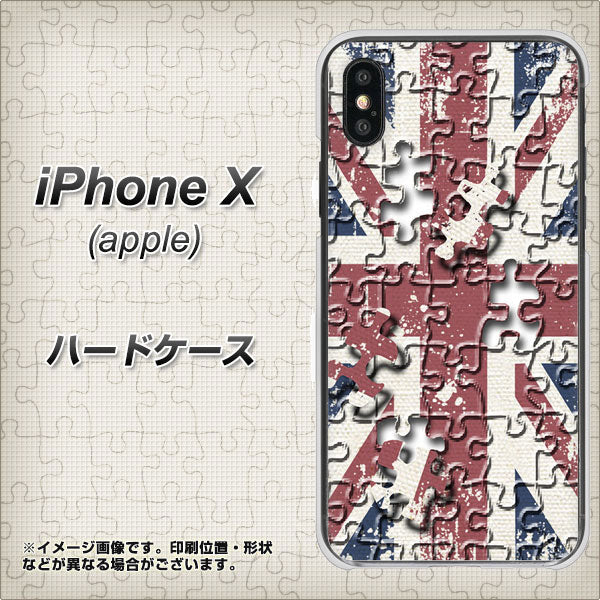 iPhone X 高画質仕上げ 背面印刷 ハードケース【EK803 ユニオンジャックパズル】